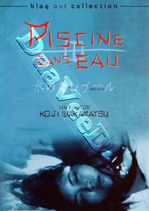 A Pool Without Water (DVD)